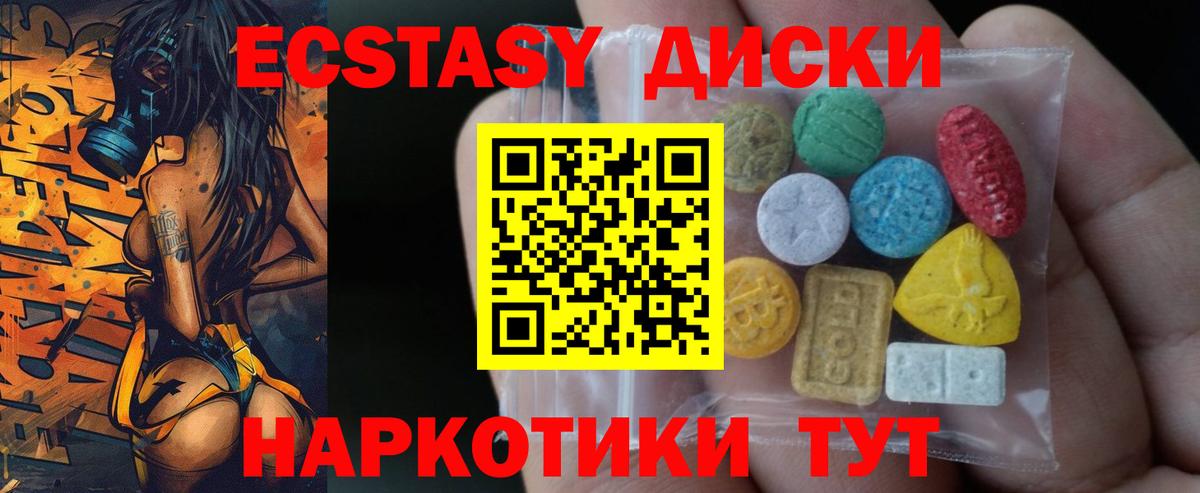 Ecstasy DUBAI Губаха