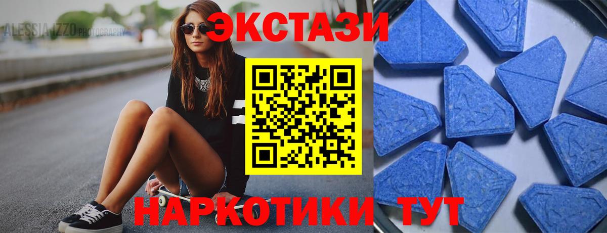 Губаха  магазин    ЭКСТАЗИ VHQ  Вход с VPN  Экстази бентли  Ecstasy 