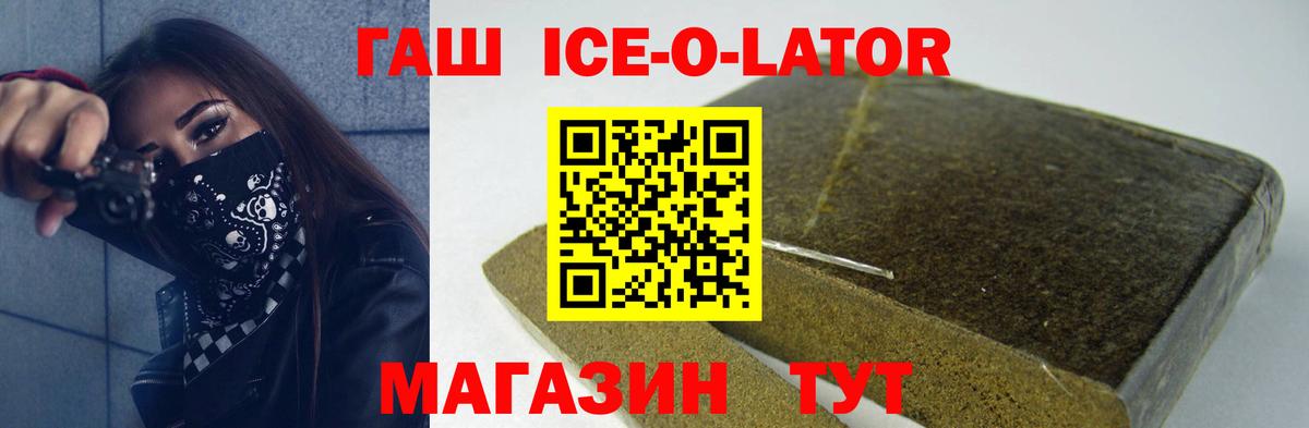 Губаха  ГАШ Cannabis  Вход с VPN  Гашиш hashish 