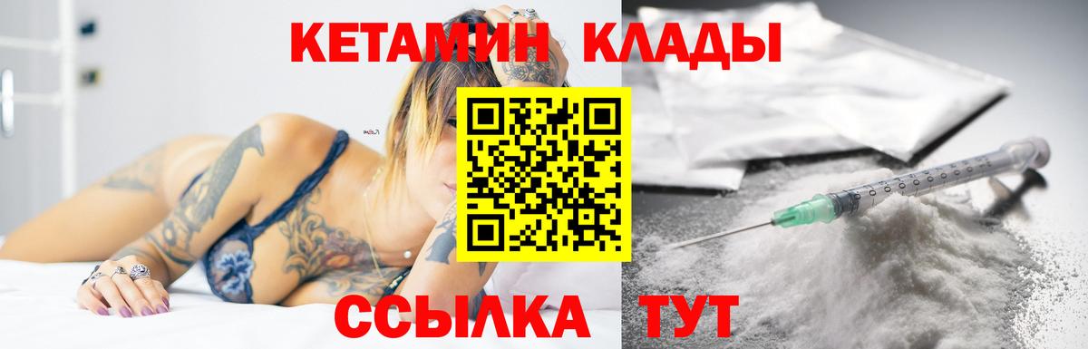 Губаха  kraken сайт  Вход с VPN  КЕТАМИН ketamine  Кетамин VHQ 