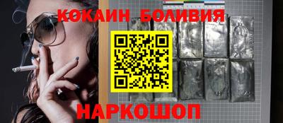 кокаин премиум Ликино-Дулёво