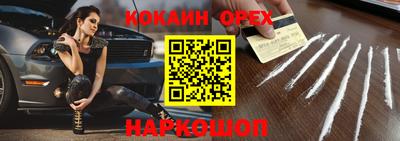 скорость Ливны