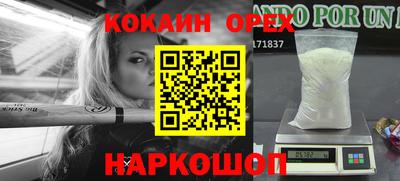 экстази Лесосибирск