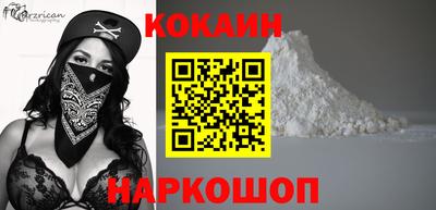 кокаин премиум Ликино-Дулёво