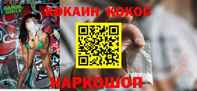 кокаин премиум Ликино-Дулёво