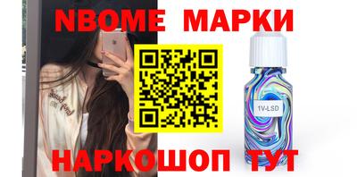скорость Ливны