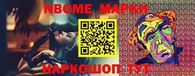 скорость Ливны