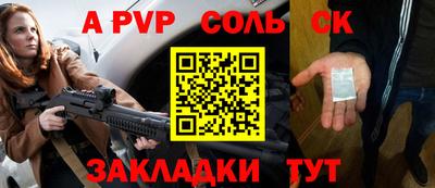 скорость Ливны