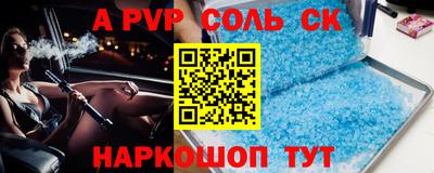 скорость Ливны