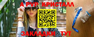 экстази Лесосибирск