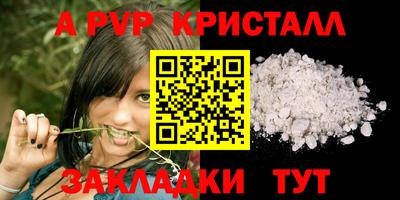скорость Ливны
