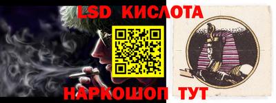 скорость Ливны