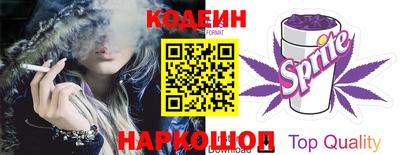 скорость Ливны