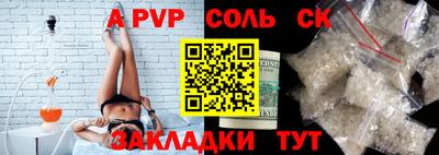 скорость Ливны