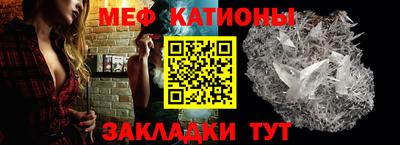скорость Ливны