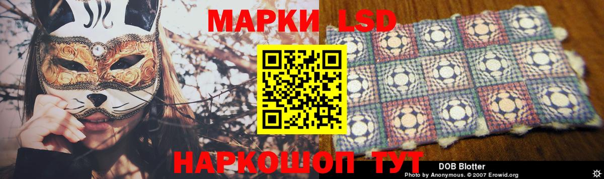 Губаха  ЛСД экстази кислота  Вход с VPN  LSD-25 экстази ecstasy 
