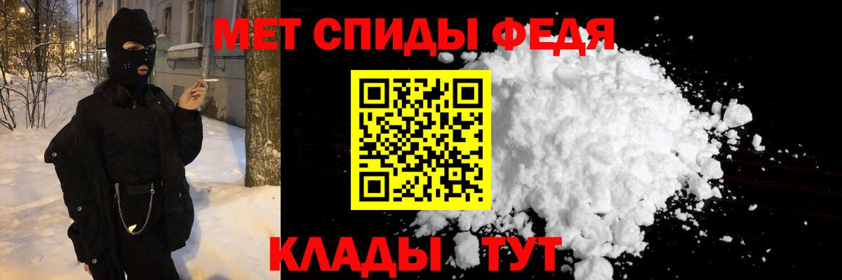 Метамфетамин Methamphetamine Губаха
