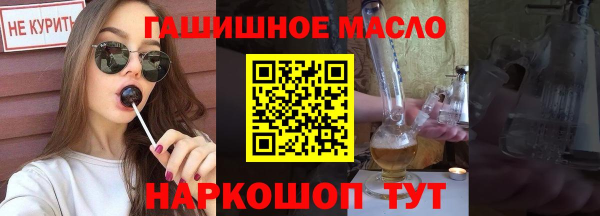 Губаха  ТГК вейп с тгк  Вход с VPN 