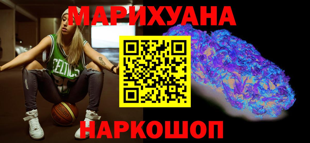 Бошки Шишки SATIVA & INDICA  Вход с VPN  Марихуана план  Каннабис AK-47  Шишки марихуана планчик  Губаха 