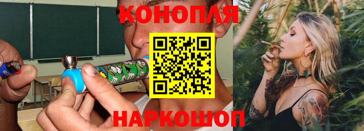 МАРИХУАНА OG Kush Губаха